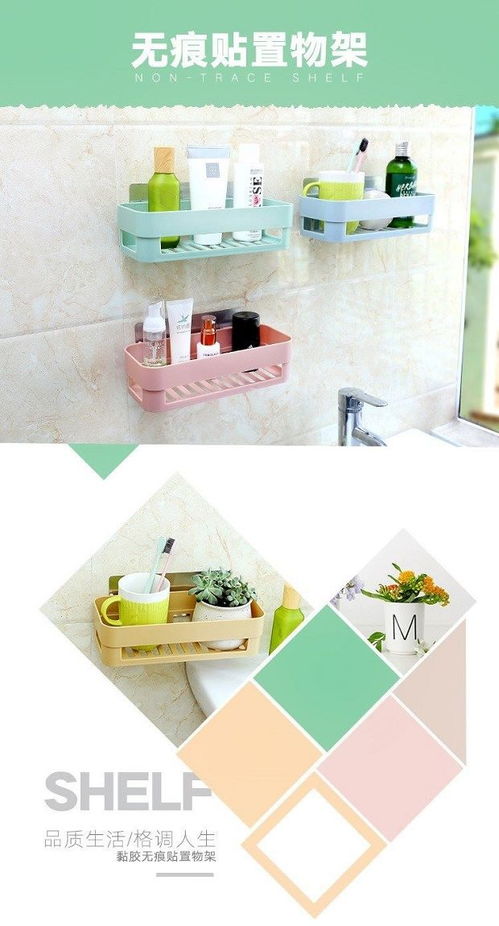 創意家居用品 提升生活品質的實用小玩意