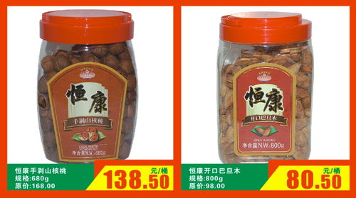 南大超市邀您備年貨，日用百貨一站購(gòu)齊