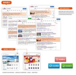 航展科技 一站式企業(yè)小程序開發(fā)與軟件解決方案專家